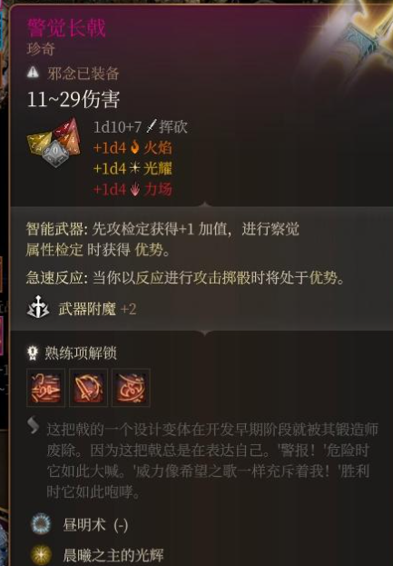 31408c017be4188b4567.png游戏攻略