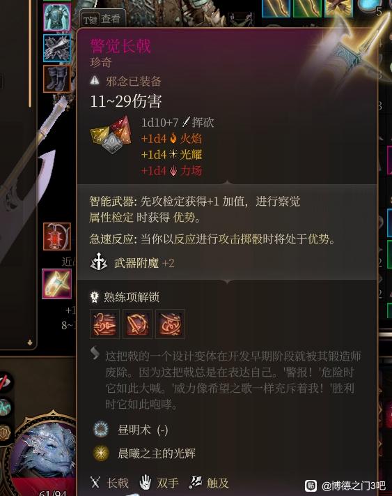 36428c017bbe078b4569.jpg游戏攻略