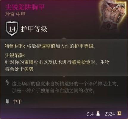 32398c017bb20a8b4567.png游戏攻略
