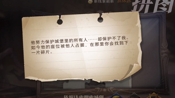 1634865245_6.jpg游戏攻略
