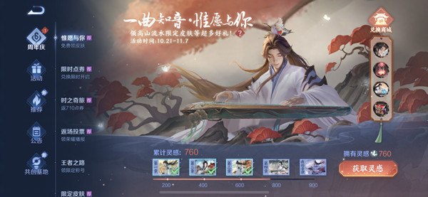 1634867216_2.jpg游戏攻略