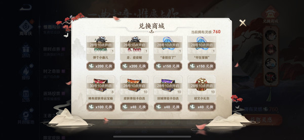 1634867209_9.jpg游戏攻略