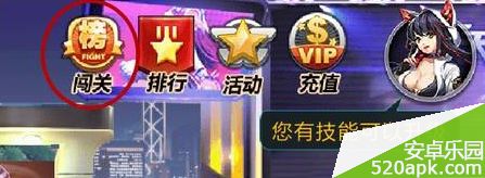 22011399684471.jpg游戏攻略