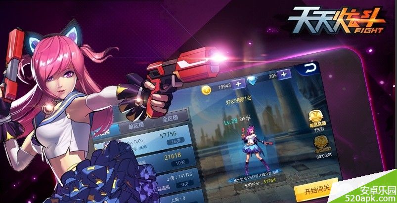 9871399684356.jpg游戏攻略