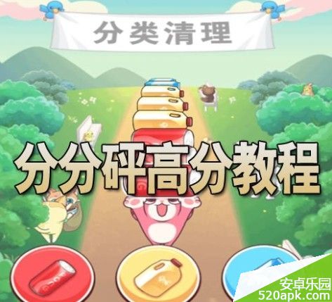 28621399684059.jpg游戏攻略