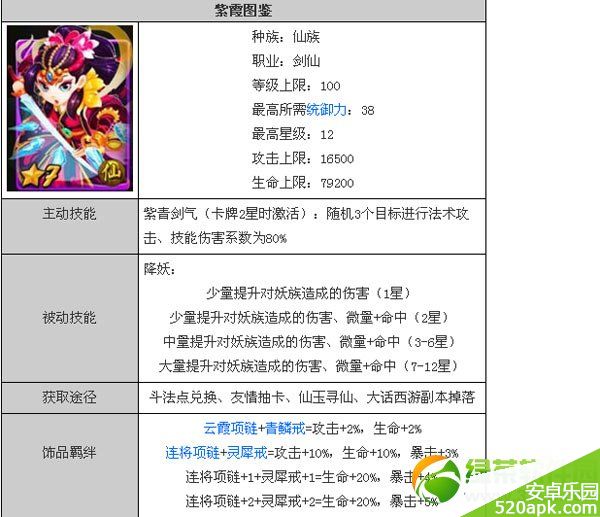 89661399626228.jpg游戏攻略