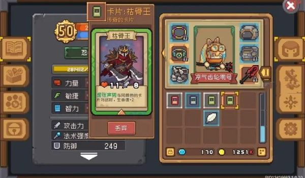 2023113010534709.jpg游戏攻略