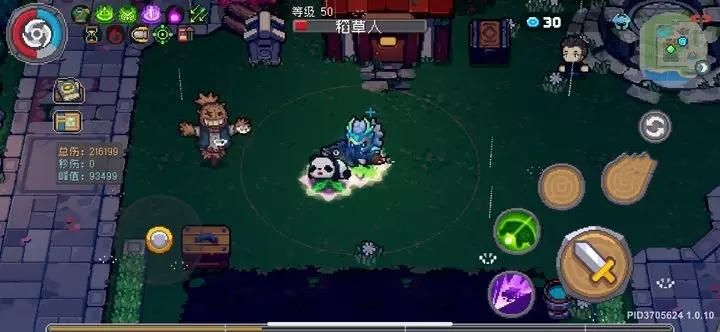 2023113068549360.jpg游戏攻略