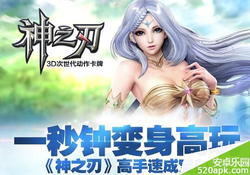 13996268309256.jpg游戏攻略