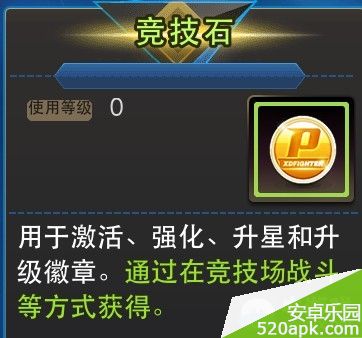 44491399685380.jpg游戏攻略