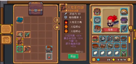 202311301451189989.png游戏攻略