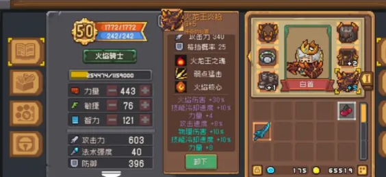 202311301451050997.png游戏攻略
