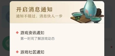 202311301752650436.jpg游戏攻略