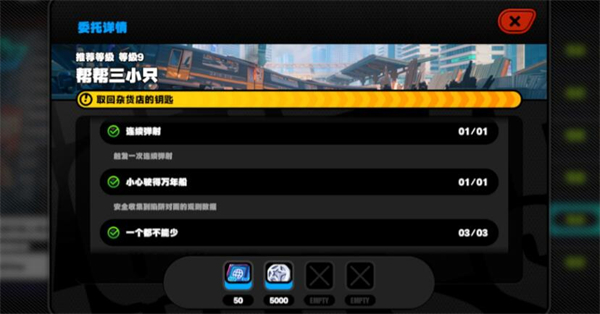 20231130105915_39760.jpg游戏攻略