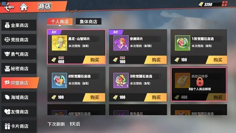 2023120175591923.jpg游戏攻略