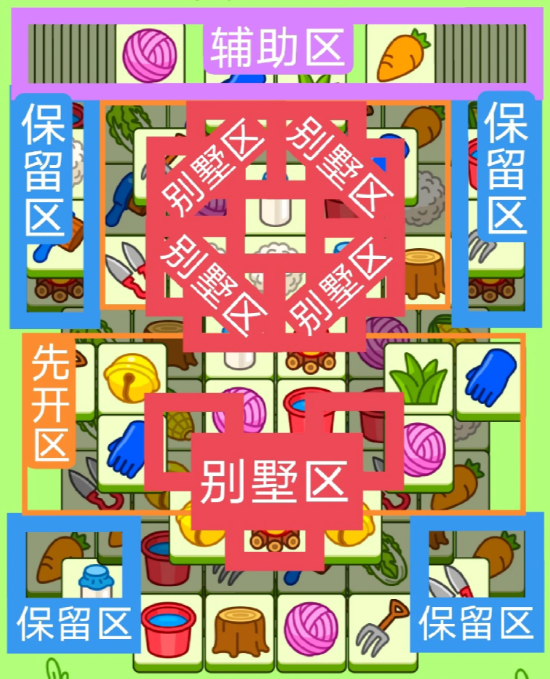 2023120196552400.png游戏攻略