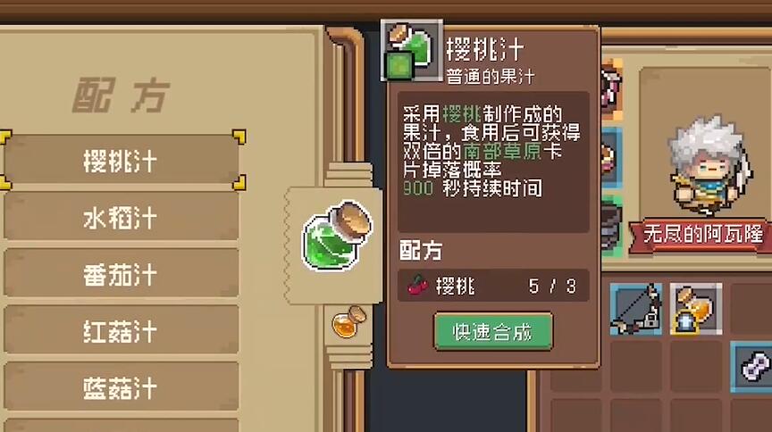 20231130134624_71789.jpg游戏攻略