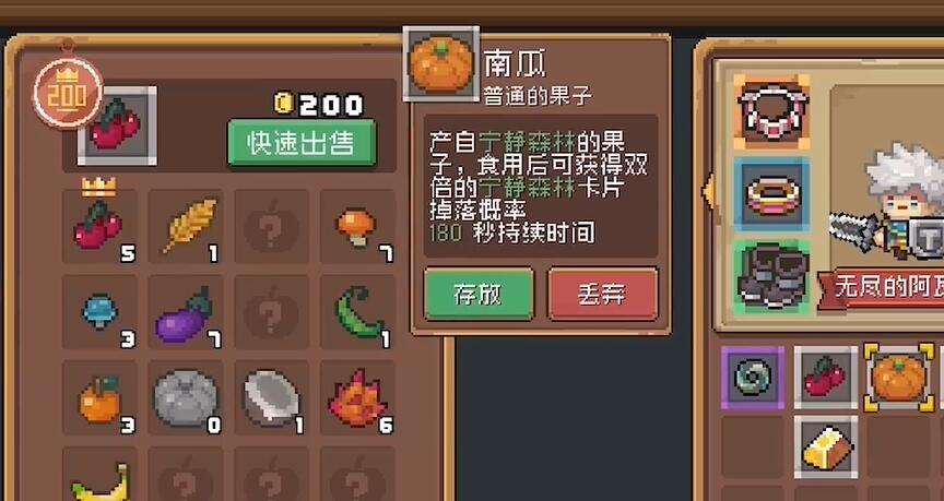 20231130134613_63093.jpg游戏攻略