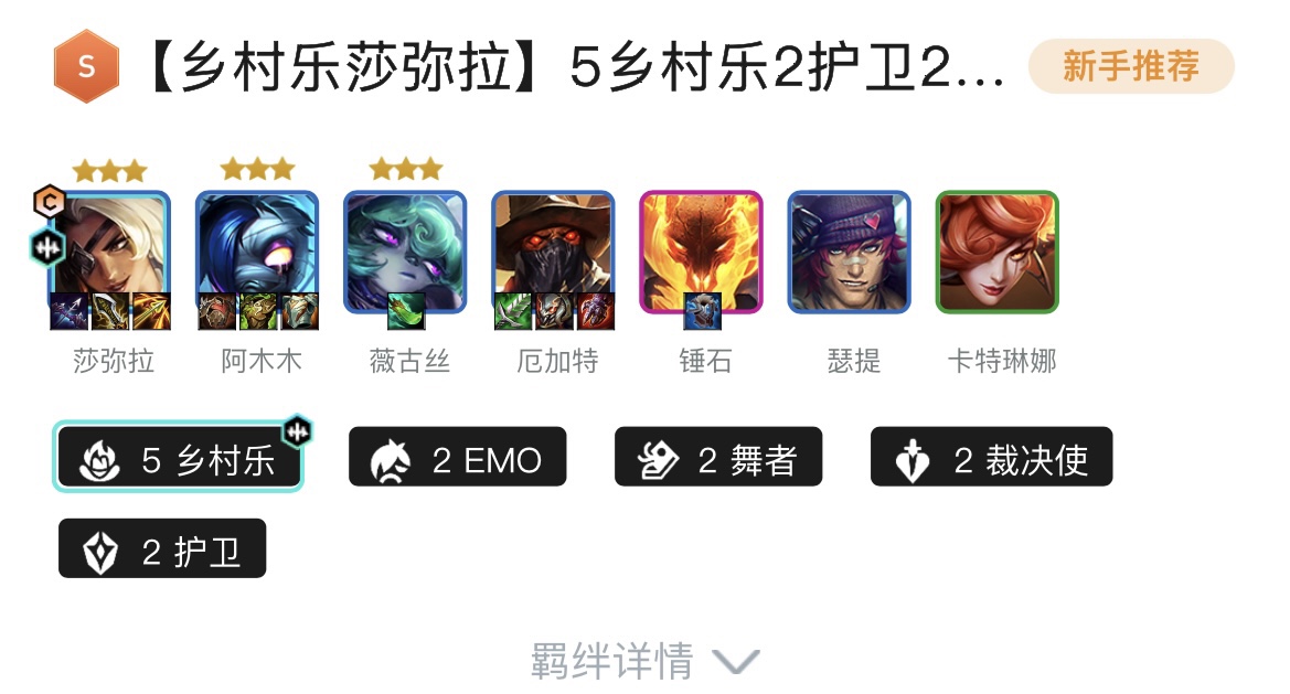 202311301715262244.jpg游戏攻略
