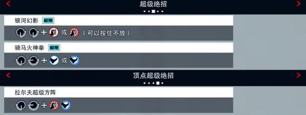 51-231116093119-51.jpg游戏攻略