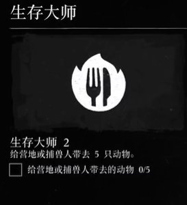 52-23111GK643.jpg游戏攻略