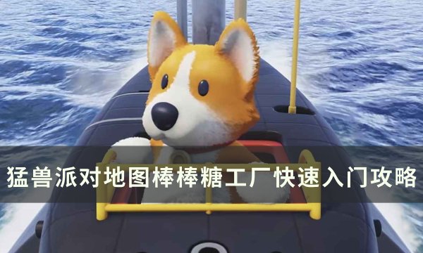 38-23111GPS5.jpg游戏攻略