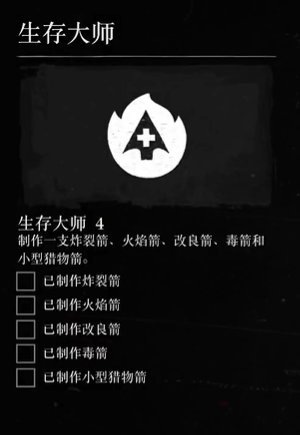 52-23111GP959.jpg游戏攻略