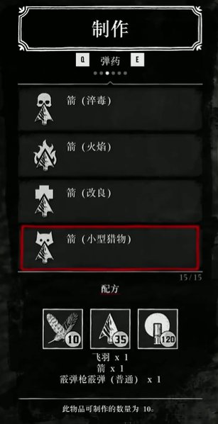 52-23111GP959-53.jpg游戏攻略