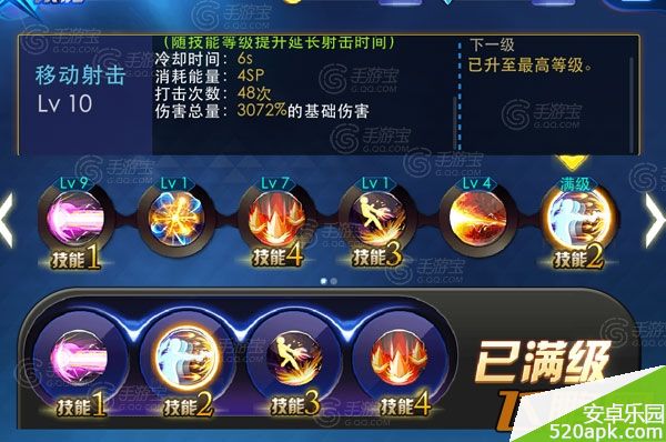 32511399625916.jpg游戏攻略