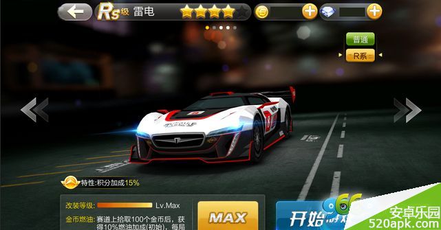 90481398912942.jpg游戏攻略