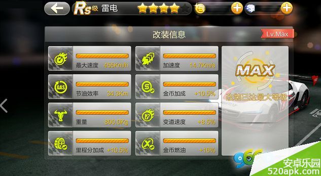 13571398912943.jpg游戏攻略