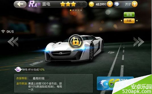 88841398912696.jpg游戏攻略