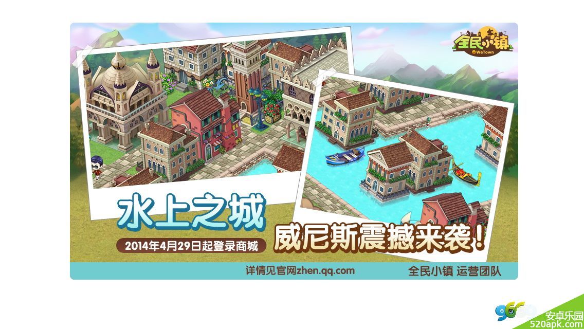 89581398845525.jpg游戏攻略