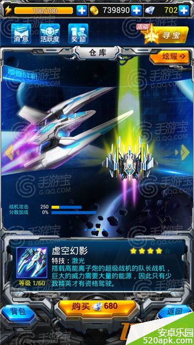 29141399625792.jpg游戏攻略