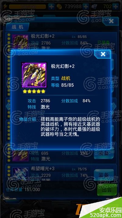 201399625793.jpg游戏攻略