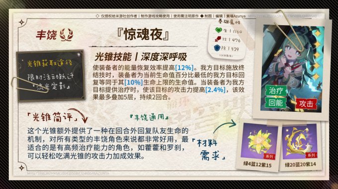 52-23111GG641-50.jpg游戏攻略