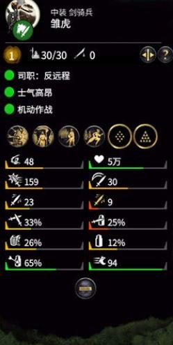 51-23111GFQ1-50.jpg游戏攻略
