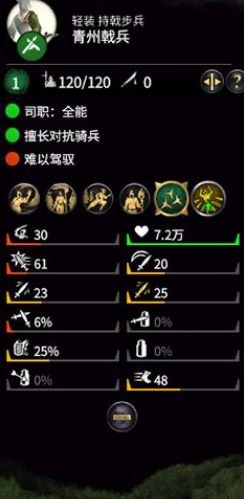 51-23111GFQ0-52.jpg游戏攻略