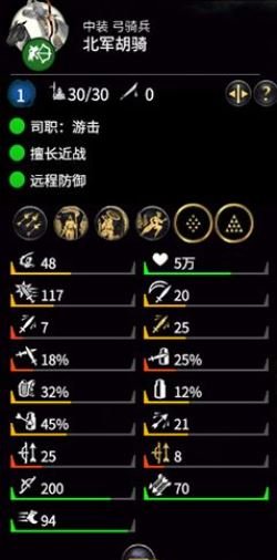 51-23111GFQ0-55.jpg游戏攻略