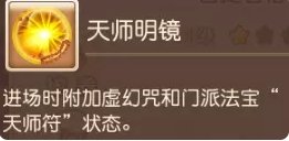 38-23111GA530-51.jpg游戏攻略