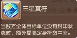 38-23111GA529-53.jpg游戏攻略