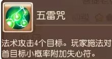 38-23111GA529.jpg游戏攻略