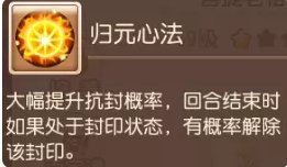 38-23111GA529-52.jpg游戏攻略
