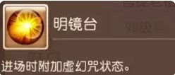 38-23111GA530.jpg游戏攻略