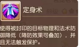 38-23111GA529-51.jpg游戏攻略