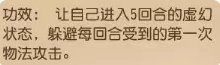 38-23111GA530-50.jpg游戏攻略