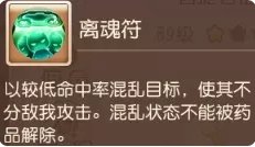 38-23111GA528-51.jpg游戏攻略