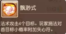 38-23111GG010-52.jpg游戏攻略