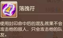 38-23111GG011-55.jpg游戏攻略