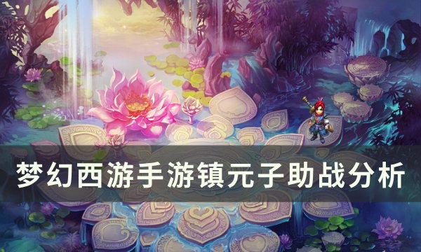 38-23111GG010.jpg游戏攻略